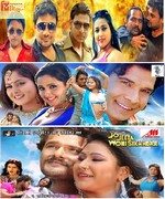 NEW BHOJPURI